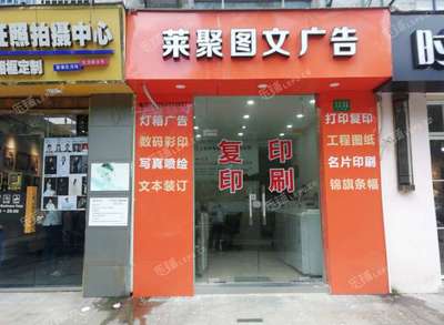 普陀甘泉宜川江寧路75㎡廣告制作店轉(zhuǎn)讓，公司執(zhí)照可過戶，硬件與渠道一步到位