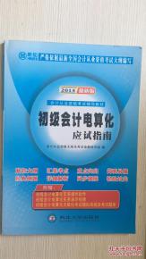 賦能互聯(lián)網(wǎng)人的書(shū)單 從編程入門(mén)到營(yíng)銷(xiāo)實(shí)戰(zhàn)，構(gòu)建數(shù)字時(shí)代的知識(shí)體系