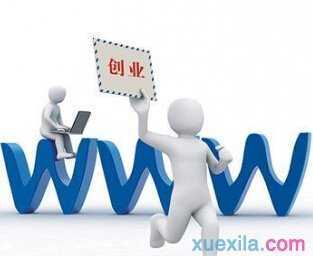 深耕縣域市場 縣級(jí)市日用品互聯(lián)網(wǎng)銷售創(chuàng)業(yè)指南